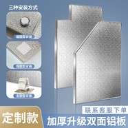 廚房隔熱板冰箱燃?xì)庠钆_防火隔熱板烤箱微波爐耐高溫防油阻熱擋板 定制定金120*60尺寸以上需拼接