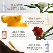 第三宇宙（3rd universe）織物香氛噴霧衣物噴霧衣服除味去味除菌清新持久留香雪松 230ml 2瓶 （選兩種味道備注）