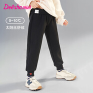 笛莎（DEESHA）童裝女童愛心繡花裝飾加絨束腳褲2025秋冬季新款女寶寶運(yùn)動(dòng)休閑褲 黑色 130