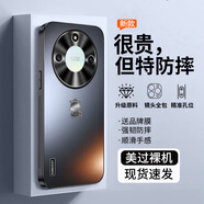 斯美 適用榮耀x60手機(jī)殼x60pro保護(hù)套x50pro炫金磨砂奢華蛇年新年款x40高級防摔x30輕薄全包鏡頭 榮耀X60【石墨黑】蛇年限定C8+手機(jī)膜 炫金磨砂01