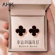 AHK999純銀四葉草項鏈女士2026新款耳釘套裝新年生日禮物女友老婆 【時(shí)尚單品】黑瑪瑙耳釘