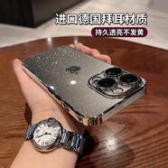 優(yōu)米帕星空閃粉適用蘋果16新款手機(jī)殼iphone16pro透明裸感創(chuàng)意硬殼iphone16promax自帶鏡頭膜電鍍防摔 鈦灰色【自帶鏡頭膜+底部防塵網(wǎng)】 殼內(nèi)有保護(hù)膜需要撕掉不是氣泡