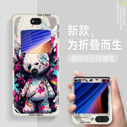 筆千繪 涂鴉熊摩托羅拉Razr40ULTRA折疊屏手機殼Razr新款翻蓋全包潮牌卡通防摔手機套硬殼 摩托羅拉Razr 古董白-BD57涂鴉熊