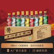 梵醬貴州醬字牌五行國民醬酒500ml 53度官方正品快消渠道大眾消費首選 53度 100mL 24瓶 整箱