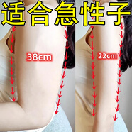 蝴蝶臂神器瘦手臂胳膊減蝴蝶臂天鵝臂大粗胳膊麒麟臂肌肉艾炙貼快的速緊致美膚貼蝴蝶臂瘦瘦貼 買二發(fā)三【療程裝】