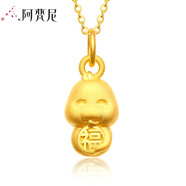 阿梵尼 黃金生肖龍項鏈老虎兔子吊墜金項鏈十二生肖本命年送女友 定價(jià) 雙面生肖【蛇】吊墜約1-1.2g