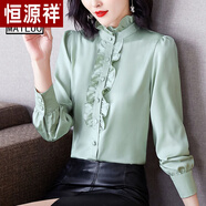 葭安新款真絲襯衫女長(cháng)袖春秋荷葉邊桑蠶絲上衣洋氣小衫立領(lǐng)打底襯 淺綠色【長(cháng)袖】 9102 XL 115-125斤