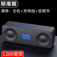 Leoisilence 插卡藍牙音箱低音炮大音量收款語音播報器電腦家用收音機小音響 藍色 標準版   【1200毫安】