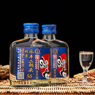 永豐牌北京二鍋頭白酒 清香型純糧食酒口糧酒 京韻原漿酒 56度 100mL 2瓶 扁二組合裝