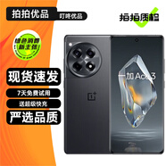 一加 Ace 3 二手5G手機(jī) 1.5K東方屏 第二代驍龍8旗艦芯OPPO AI手機(jī) 游戲性能手機(jī) Ace 3 星辰黑 12GB+256GB【贈(zèng)3C認(rèn)證快充】 99新