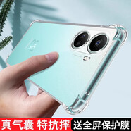 摩斯維 適用華為nova10手機殼華為nova10pro保護套透明鏡頭全包SE四角氣囊防摔軟男女5G nova10 SE丨四角氣囊防摔·贈膜