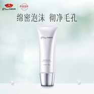 京潤珍珠（gNPearl）珍珠塑顏提亮 緊致提拉 淡化細紋 補水保濕護 珍珠塑顏潔面乳120g