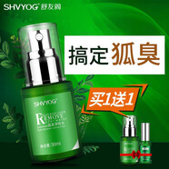 舒友閣（SHU YOU GE）去凈味水液噴霧止汗露腋臭根香體液除腋下臭男女士專用 大瓶