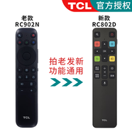 TCL官方正品TCL樂華液晶電視機(jī)RC801D 801C 801S 601小助手RC260 200 07 71S 520語音萬能通用遙控器 【原裝】RC902N（發(fā)新款RC802D）有語音