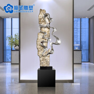 梅圣現(xiàn)代輕奢藝術(shù)客廳擺件樣板房電視柜玄關(guān)桌面抽象落地?cái)[設(shè)軟裝飾品 墨神【A款】