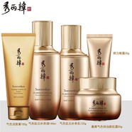 秀麗韓新款桑黃肌元系列套裝改善暗沉煥活紅潤緊致護(hù)膚品套  秀麗韓套裝 洗面奶+爽膚水+乳液+面霜+眼霜