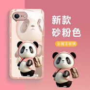 山下圖 適用于蘋果6plus手機殼卡通可愛熊貓新款iPhone6s金屬漆玻璃保護套男女高級感鏡頭全包防摔 砂粉色-JS4背包熊貓+全屏膜 蘋果6