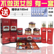 多喜化妝品套裝 多喜美顏皙白組合霜 多喜四件套提亮膚色 五件套日+晚+抗+奶+水 送精華