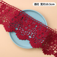 三愛 蕾絲花邊輔料衣服領(lǐng)口袖口褲腳口裝飾布料裙子下擺水溶流蘇蕾絲 酒紅 2米