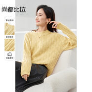 尚都比拉慵懶風內(nèi)搭毛衣女冬季加厚保暖上衣高級感寬松針織衫秋收黃均碼