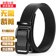 辛一中男士皮帶帆布無(wú)牙自動(dòng)扣編織腰帶透氣休閑戶外運(yùn)動(dòng)學(xué)生軍訓(xùn)褲腰帶 黑色自動(dòng)扣 （長(zhǎng)120cm寬3.5cm） 120cm