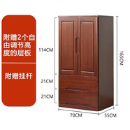 鵲棲 衣柜臥室實(shí)木斗柜五斗櫥邊柜陽(yáng)臺柜衣服多功能柜子儲物柜家用 咖啡色對開(kāi)門(mén)70*55*165