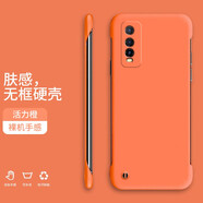 小寸心 vivoy70t手機殼 s手機殼y67/y66防摔超薄散熱無(wú)邊框半包芝麻街卡通潮牌網(wǎng)紅硬殼 【活力橙】 vivoy67