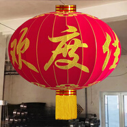 雄冠大紅燈籠節(jié)慶國(guó)慶大門掛紅燈籠裝飾陽臺(tái)廣告印字戶外特大防水燈籠 250#絨布?xì)g度佳節(jié)直徑1.9米一個(gè)