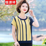 恒源祥中年媽媽裝夏裝條紋雪紡中老年人女裝衣服短袖T恤薄 黃色 3XL 【建議120-135斤】