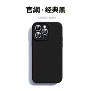派派咪適用蘋果16promax新款手機殼iPhone15Pro液態(tài)硅膠Max防摔保護套14超薄女13/12鏡頭全包男高級感殼 【經(jīng)典黑】霧感液態(tài)丨軟糯親膚丨清爽無紋丨三重防護 iPhone16prom
