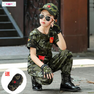 赤尹童裝兒童迷彩套裝男童夏裝短袖學(xué)生軍訓服帥氣3中大童6-9歲夏令營(yíng) 軍綠（兩件套+帽子） 120 建議身高1.1米左右