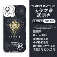 vivo碧藍檔案學(xué)院logo手機殼適用于vivoiQOONeo9華為p60蘋(píng)果15紅米k70 H7738 OPPO-下單留言手機型號