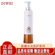 荻薇水光補水霜發(fā)膜免蒸倒膜男女洗發(fā)水洗發(fā)露:補水神器 黃色透明質(zhì)酸洗發(fā)水1瓶