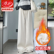浪莎（LangSha）窄版闊腿褲女冬季新款加絨加厚小個(gè)子直筒褲雪尼爾高腰垂感拖地褲 米白加絨款【小個(gè)子158cm以下】 S 【80-95斤】