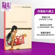 月亮和六便士英文原版The Moon and Sixpence現(xiàn)實主義文學英國莫泊桑
