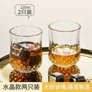 天喜（TIANXI）酒杯威士忌酒杯洋酒啤酒杯玻璃杯烈酒杯家用創(chuàng)意異形杯子 【水晶款-2只裝】 220ml
