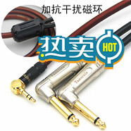 OLOEY3.5轉(zhuǎn)雙6.35大二芯純銅音頻線3.5轉(zhuǎn)6.5一分二電腦聲卡調(diào)音臺(tái)連接 3.5MM彎頭+雙6.35彎頭 30米