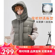 MQD兒童連帽羽絨服馬甲男童女童冬裝加厚貼身保暖外套 120cm