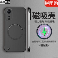 俯領(lǐng)易【現貨速發(fā)】適用oppoA1pro手機殼A1保護套oppo無(wú)邊框硬殼5G版新款A1磁吸opopa超薄散熱男por女0pp 啞光黑[帶自粘磁吸圈金屬烤漆工藝無(wú)邊框] OPPO A1 Pro