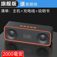Leoisilence 插卡藍(lán)牙音箱低音炮大音量收款語音播報器電腦家用收音機(jī)小音響 橙色 旗艦版【2000毫安】送音頻線