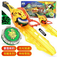 奧迪雙鉆（AULDEY）陀螺玩具颶風(fēng)戰(zhàn)魂6代5代戰(zhàn)斗王劍旋陀螺劍兒童男孩競(jìng)技陀螺套裝 覺(jué)醒系列-雷霆疾豹