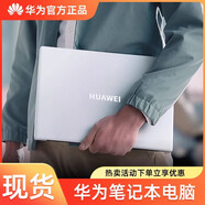 華為Huawei華為筆記本電腦i7游戲本商務(wù)辦公輕薄本超薄大學(xué)生手提便攜 華為榮耀16-R75800H-16G-512