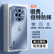 斯美 適用oppofindx8手機(jī)殼findx8pro保護(hù)套findx7ultra炫金磨砂奢華蛇年新年款高級防摔輕薄全包鏡頭 FindX7Ultra【遠(yuǎn)峰藍(lán)】蛇年限定C8+膜 炫金磨砂01