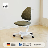 moll 德國Maximo兒童學習椅轉(zhuǎn)椅升降椅學習椅靠背坐墊可調(diào) ted-葉綠色【新色】 灰腿