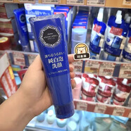 大王日本日本進(jìn)口水之印AQUALABEL 藍色美白系列LS. 洗面奶130g