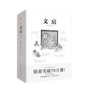 文房 古代物質(zhì)文化系列400幅彩圖文房四寶器具傳統(tǒng)文化筆墨紙硯