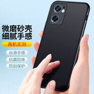 姚膜 OPPOReno7se手機(jī)殼透明Reno7 SE保護(hù)套軟殼微磨砂黑色全包防摔男女 Reno7SE【黑色】磨砂軟殼