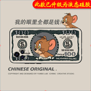 虎圖騰 vivo s系列手機(jī)殼保護(hù)套鏡頭全包的防摔5g硅膠軟殼創(chuàng)意卡通男女ins風(fēng)個性潮