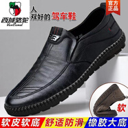 西域駱駝冬季老北京布鞋帆布鞋男款高幫一腳蹬防滑耐磨工作鞋牛筋底休閑鞋 HH皮鞋--黑色-駱駝官方品牌官網(wǎng) 40