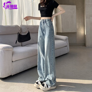 莜仙格2025秋季新款復古淺色直筒牛仔褲女寬松垂感小個(gè)子高腰闊腿拖地褲 淺藍色   (長(cháng)褲)  春秋 S